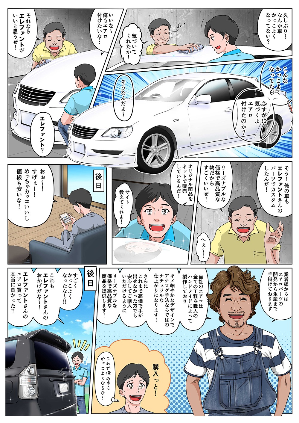 ABOUT