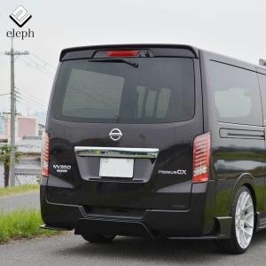 キャラバン NV350